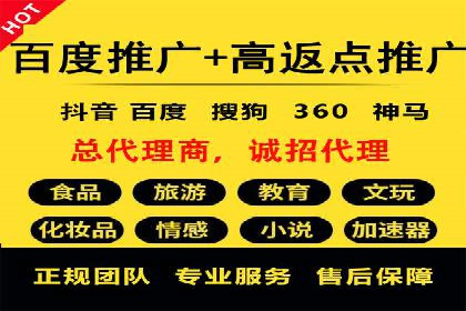 行业新秀如何通过sem竞价运营实现快速崛起